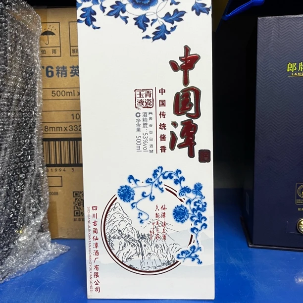 潭酒中国潭（开盒破损） 酱香型白酒53%Vol500ml