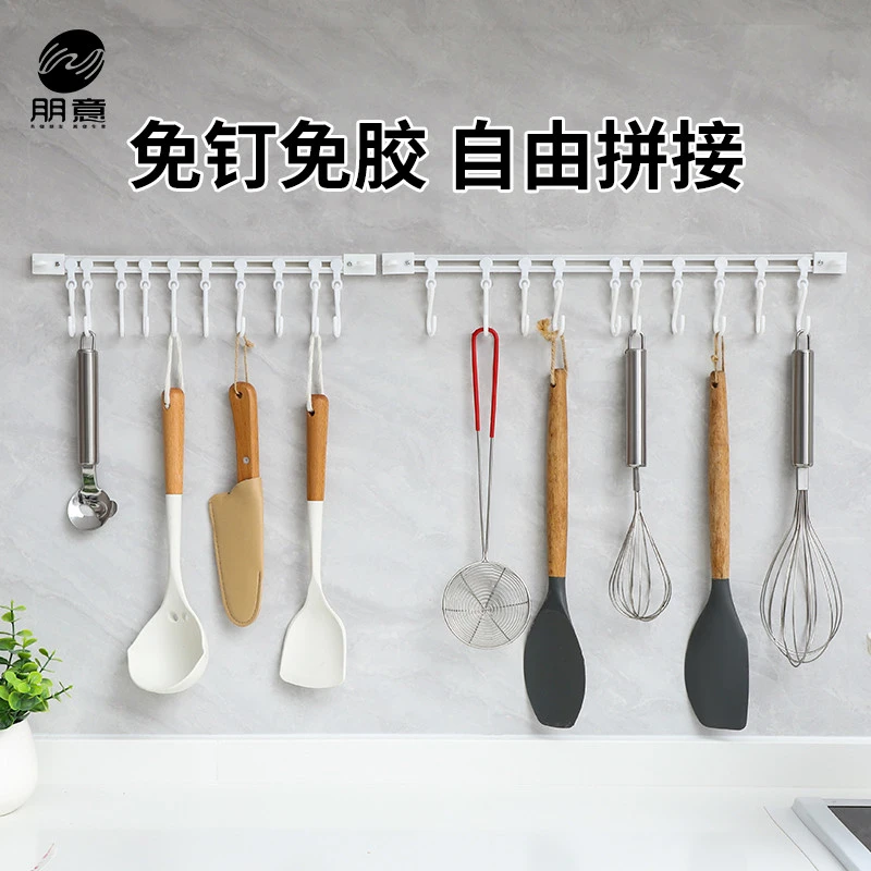 橱柜门内侧收纳挂钩轨道式滑轨置物架免打孔排钩厨房空间利用