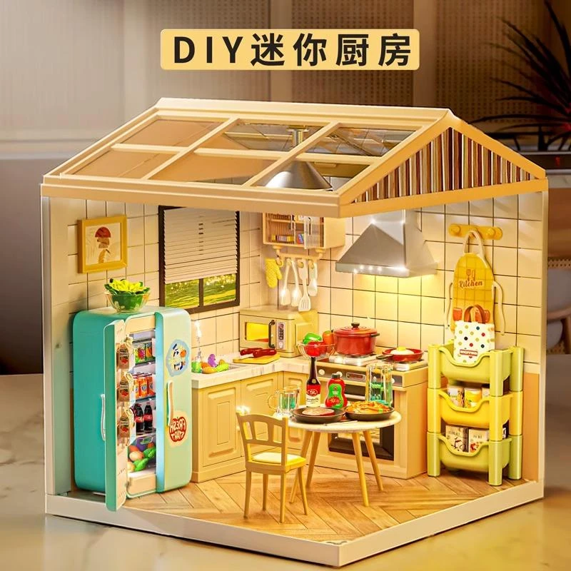 超级世界diy小屋别墅手工拼装迷你小房子模型积木玩具女生日礼物