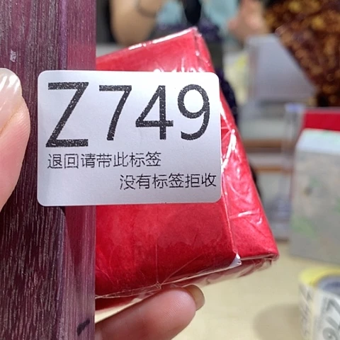 雅***～大叶紫檀（黑酸枝木类）749