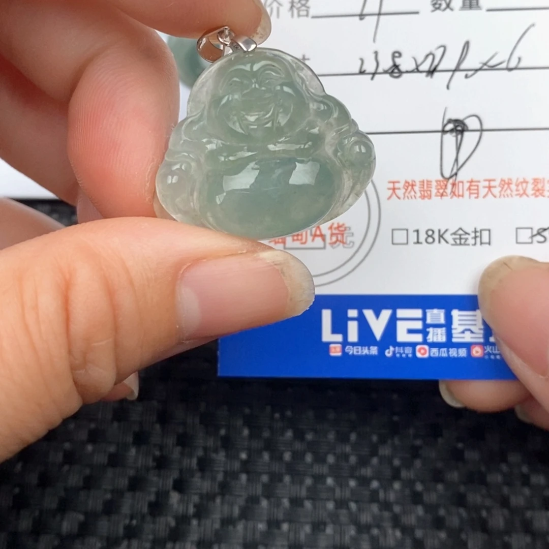 翡翠未镶嵌颈饰没**玩吊坠