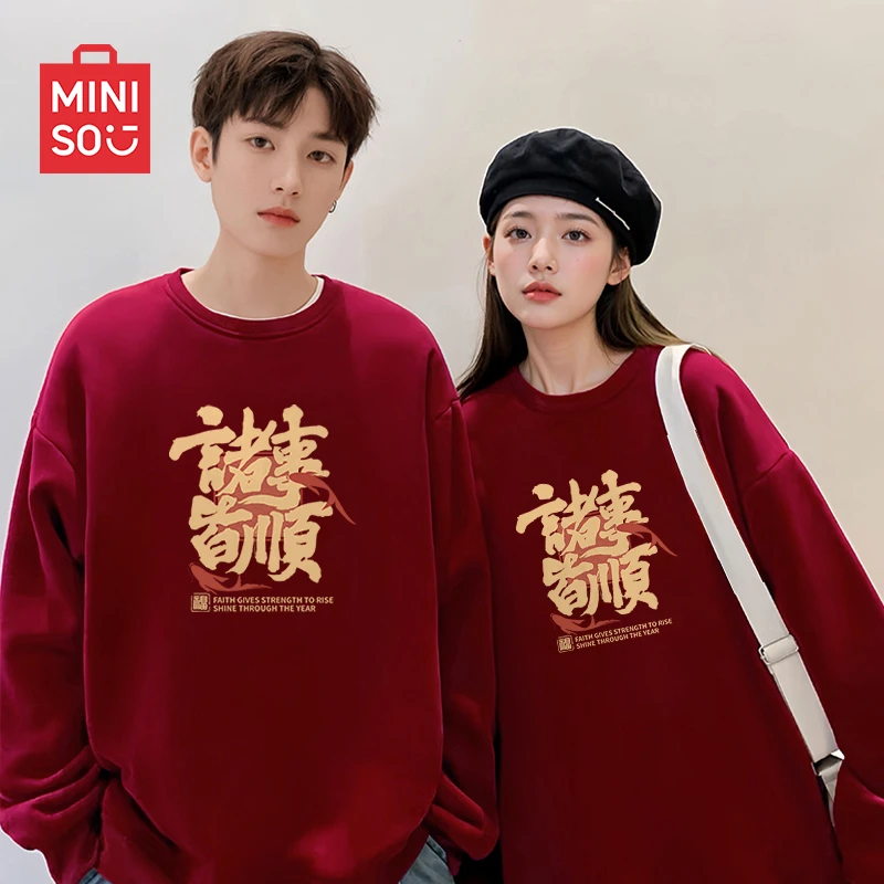 MINISO名创优品圆领卫衣男冬季加绒款马年本命年穿搭情侣装套头衫