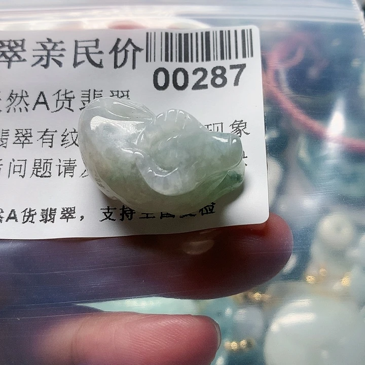 颈饰未镶嵌翡翠0000000287