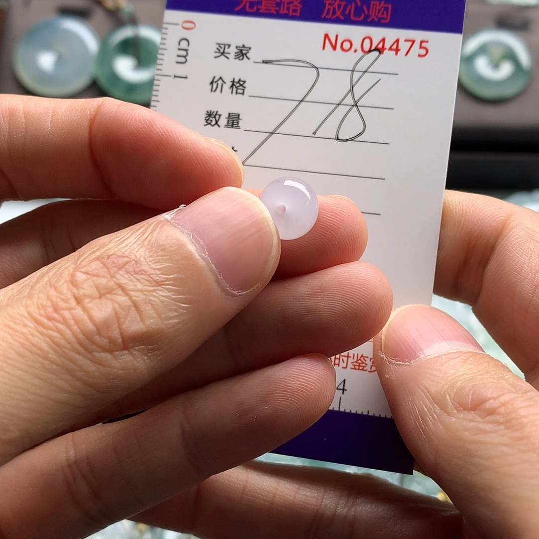 翡翠未镶嵌颈饰吊坠