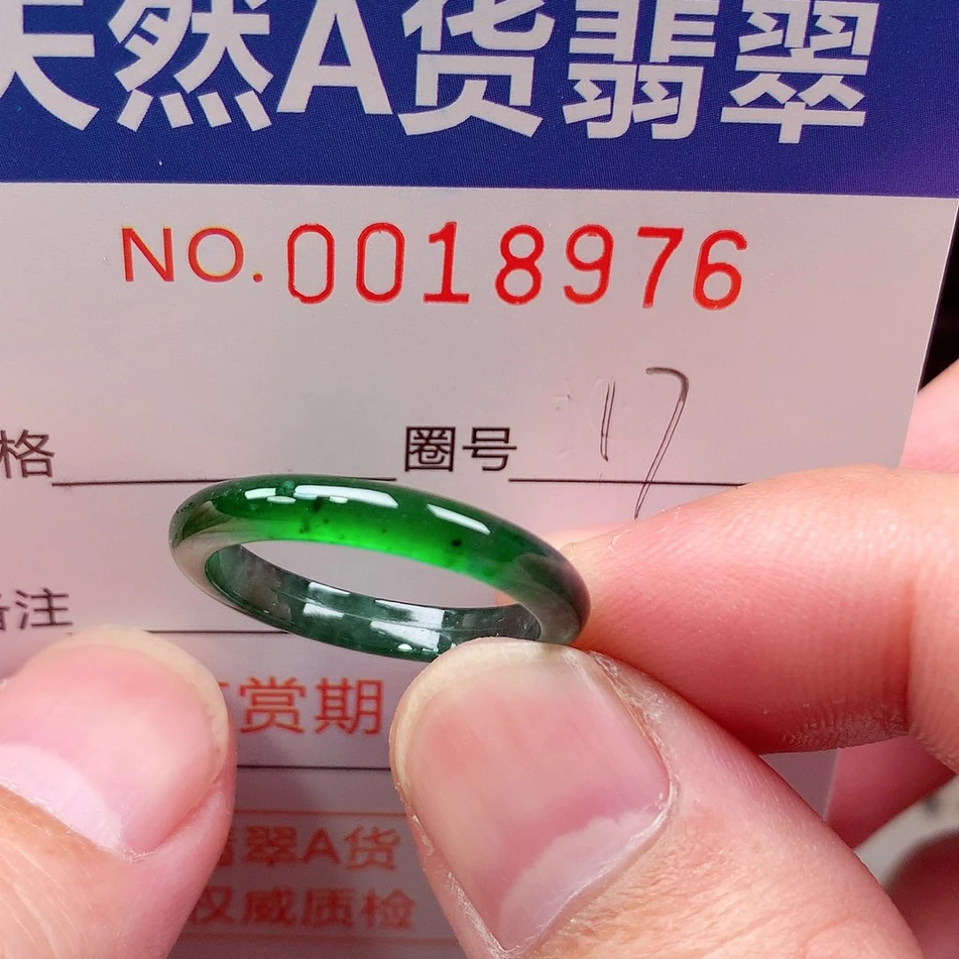 翡翠未镶嵌戒指天然
