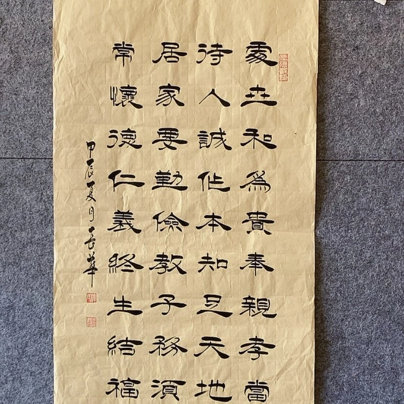 【闪购商品】书法：：：：：：：：：：：：：：：