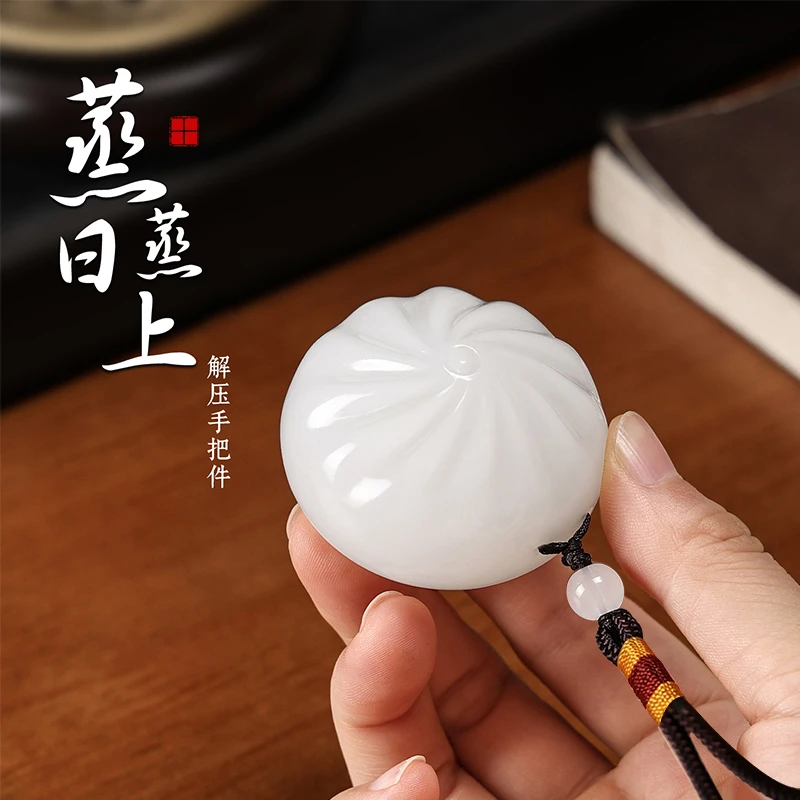 蒸蒸日上创意解压手把件桌面摆件精致文玩小笼包子送朋友精致礼物