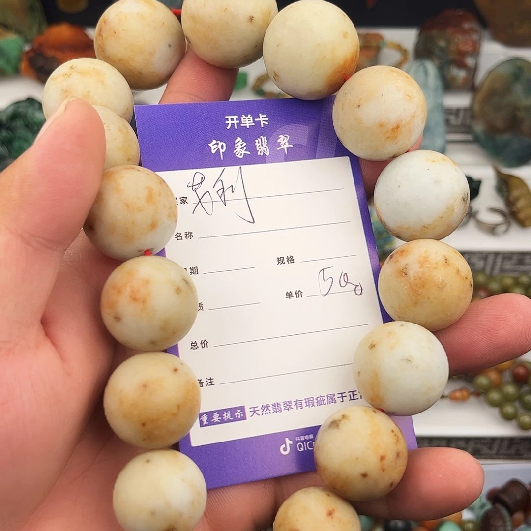 散珠翡翠艾****管翡翠珠子