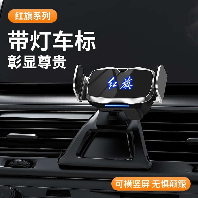 适用于专车专用H5HS5H9HS9HS3HS7产品车载稳固型手机支架