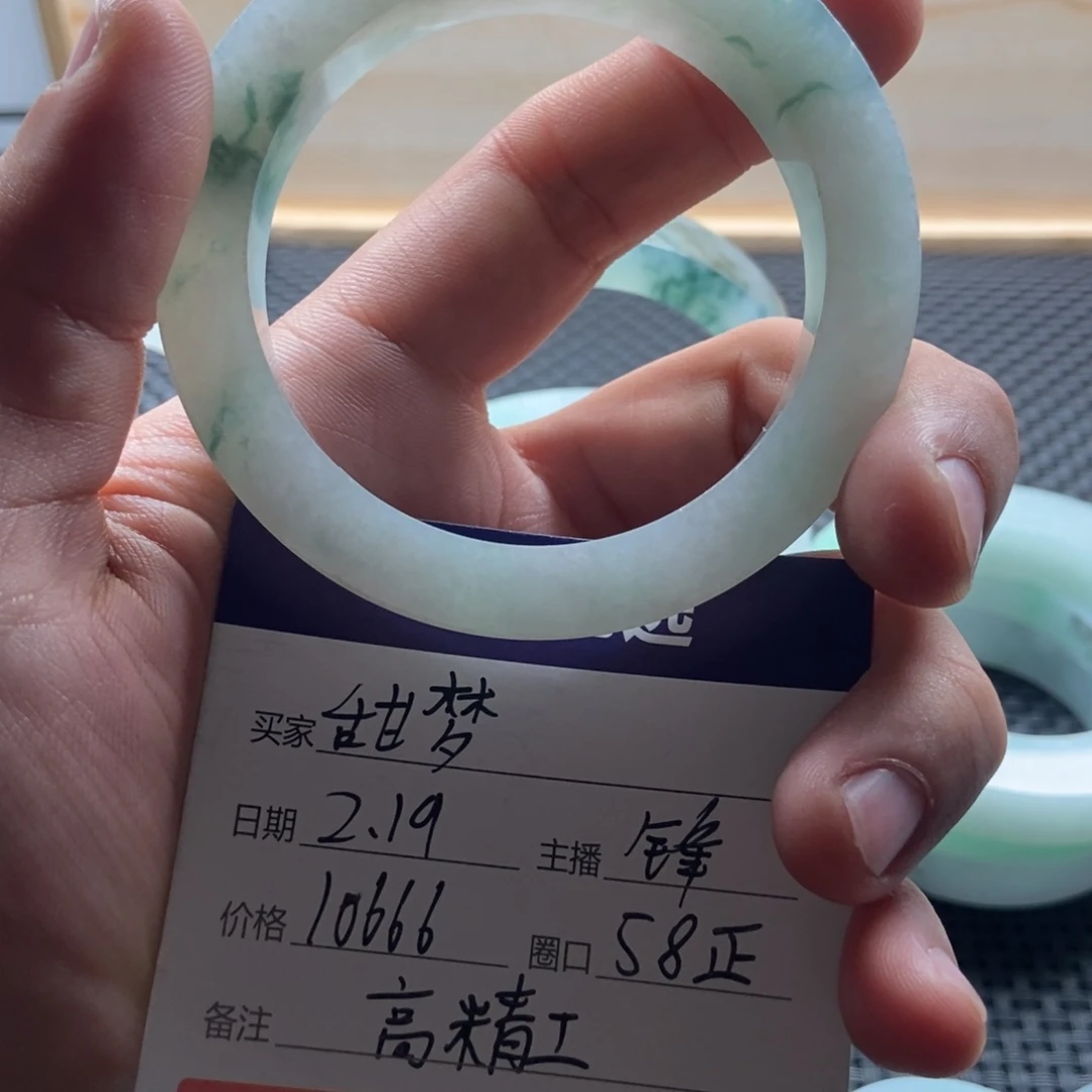 定制翡翠A货未镶嵌甜*A货