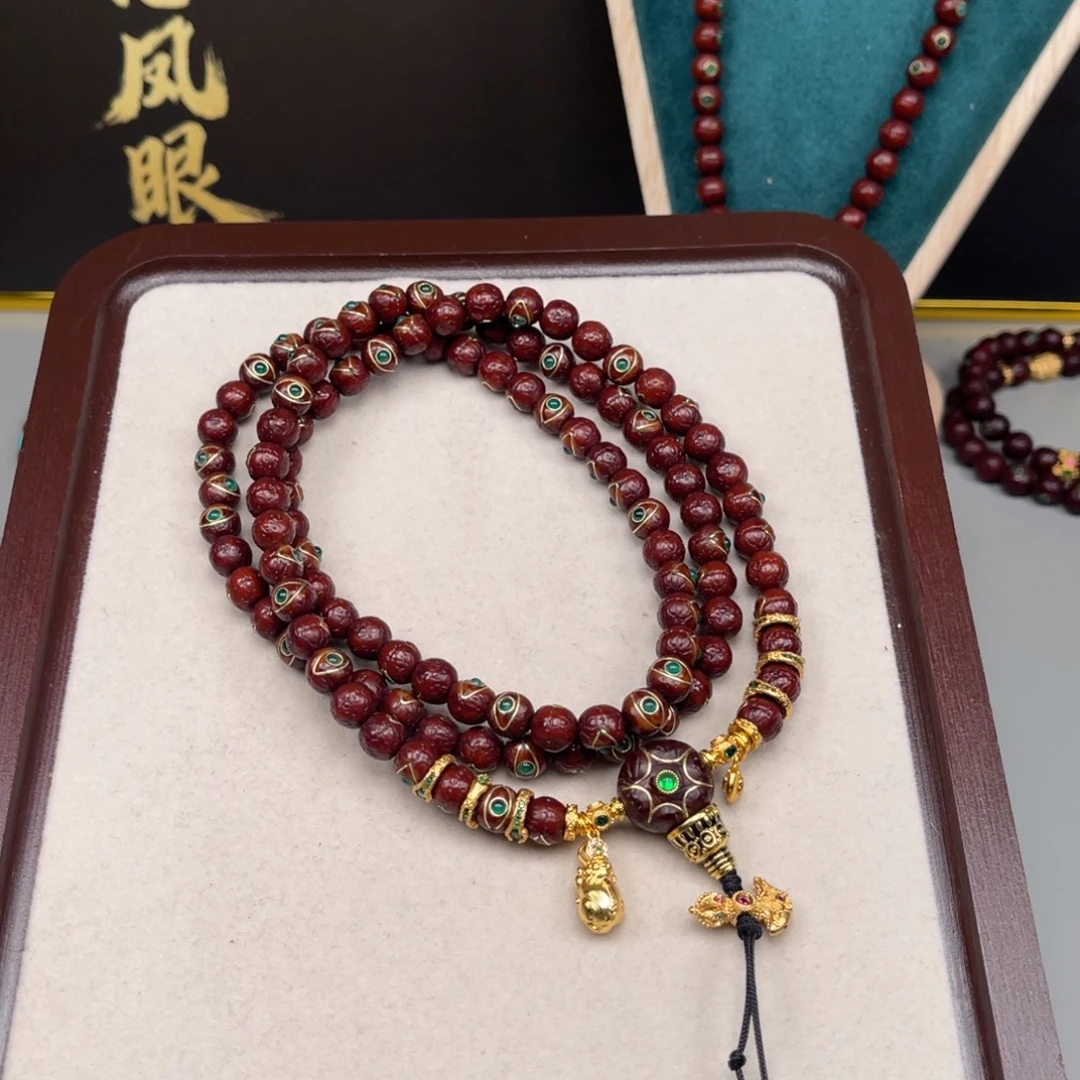 冷***秋凤眼菩提吊坠凤眼