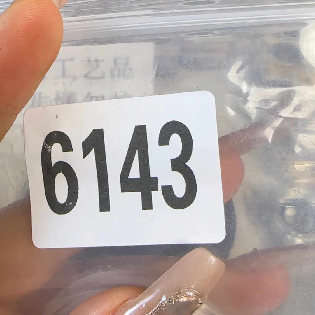新号开播福利多多