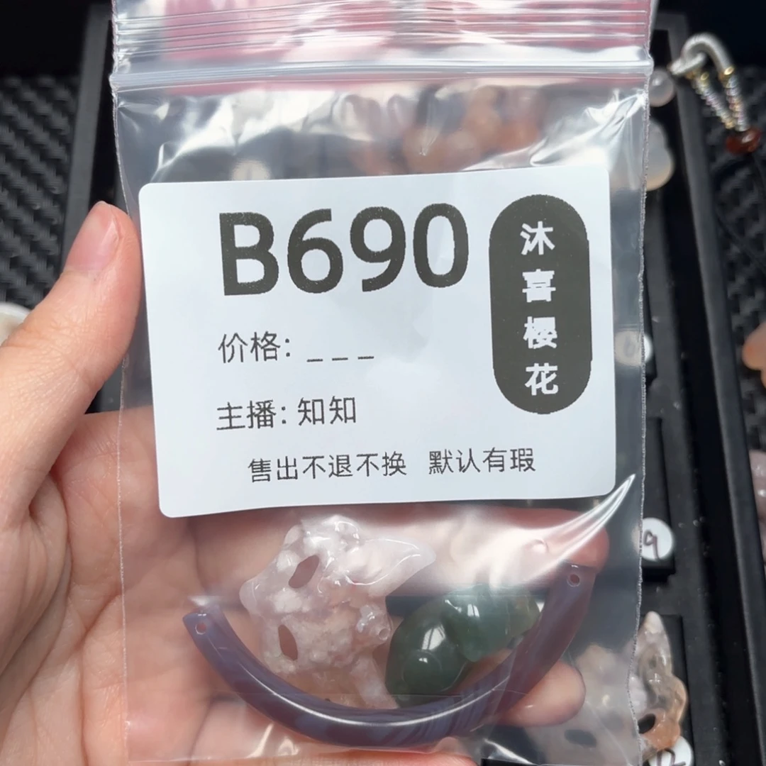 玛瑙/玉髓颈饰未镶嵌H****满