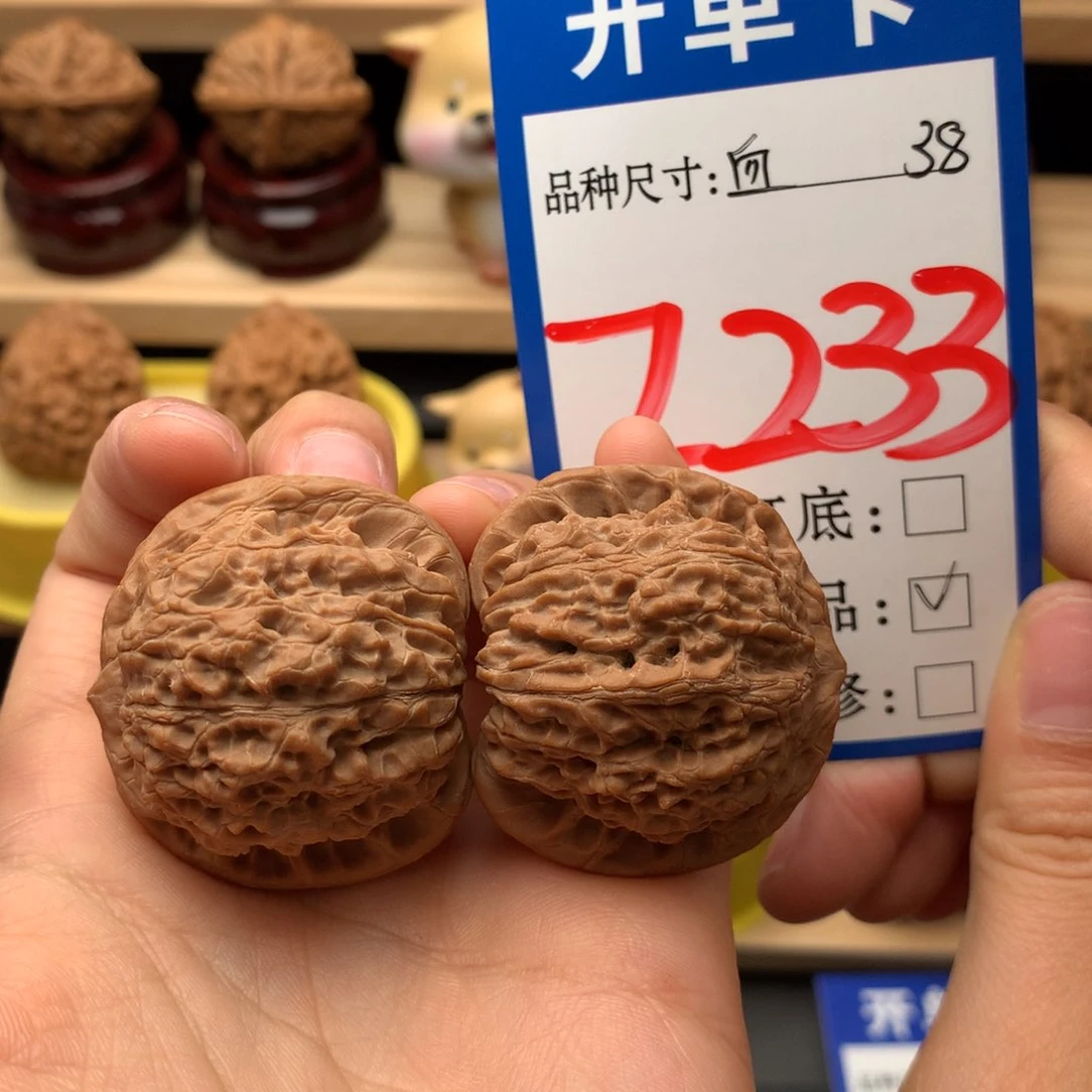 吊坠文玩核桃血麒麟38尺全品白茬