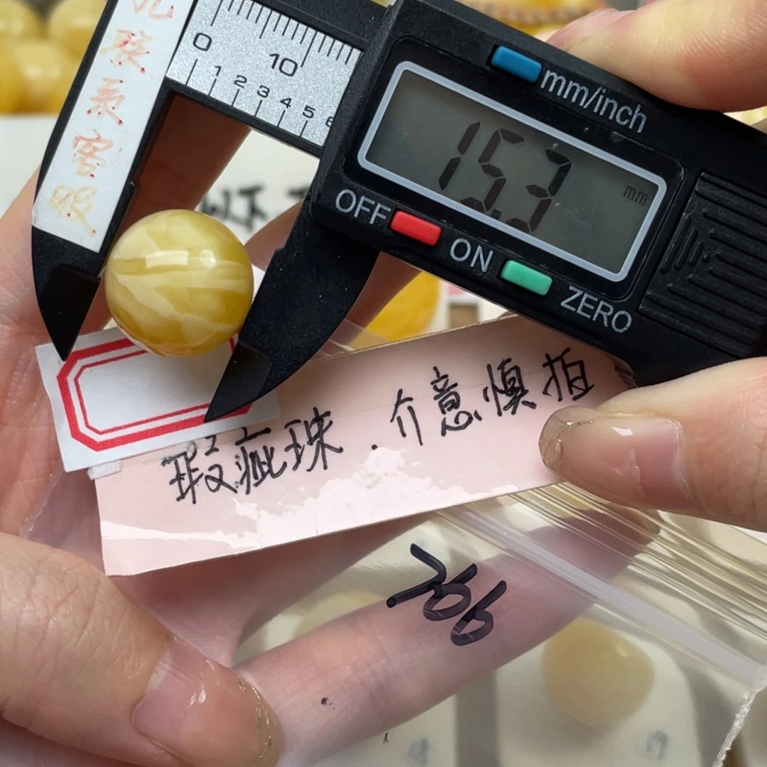蜜蜡裸石未镶嵌吹**咪微瑕