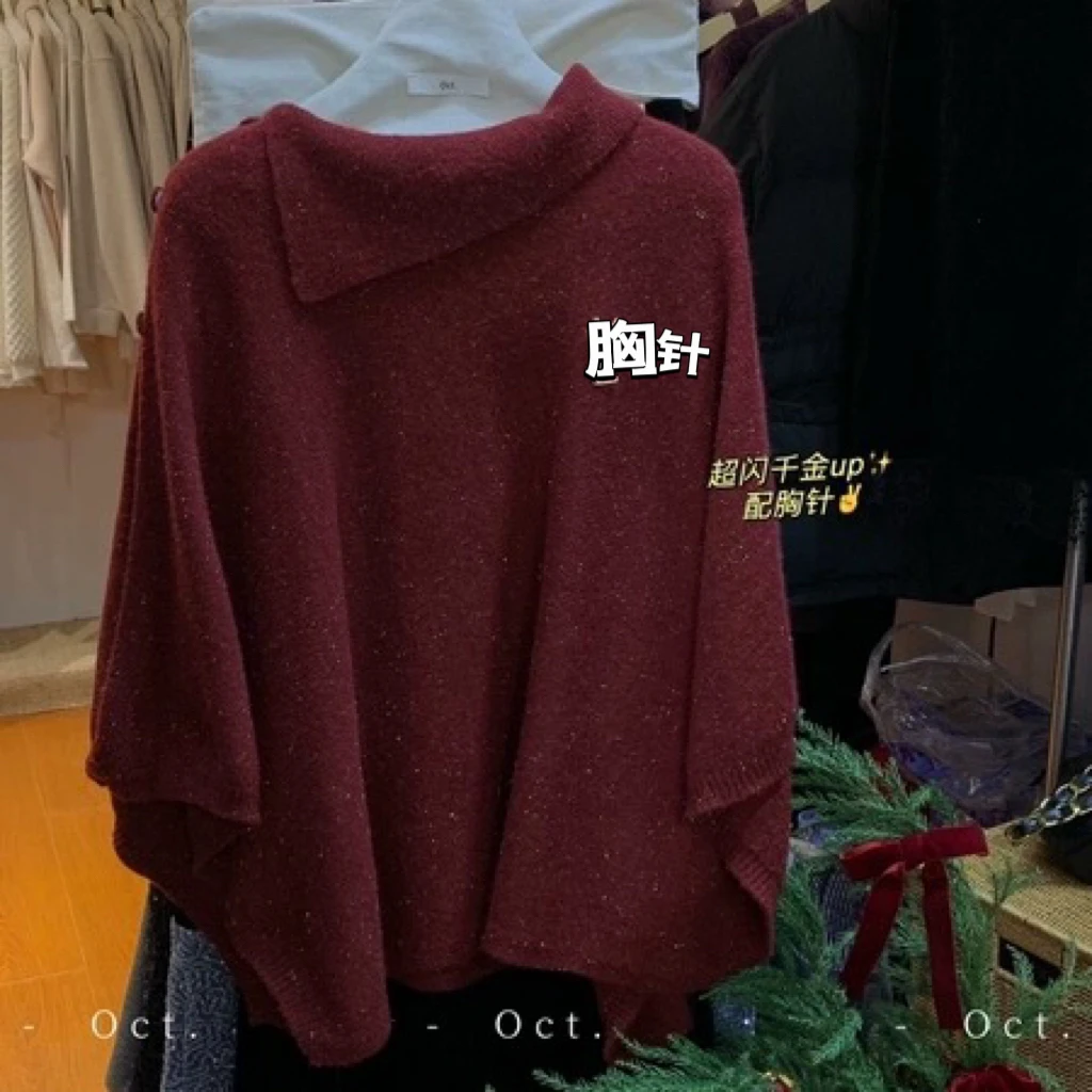 高级感亮丝爆闪千金斗篷外穿毛衣女新年战衣氛围感毛衣