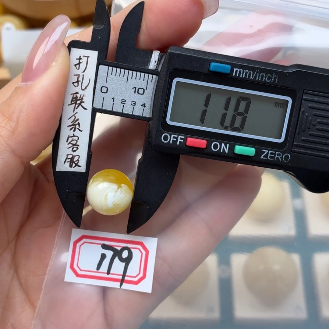 H***y未镶嵌蜜蜡裸石蜜蜡