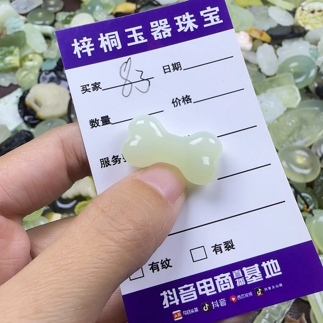 蛇纹石玉未镶嵌岫玉吊坠