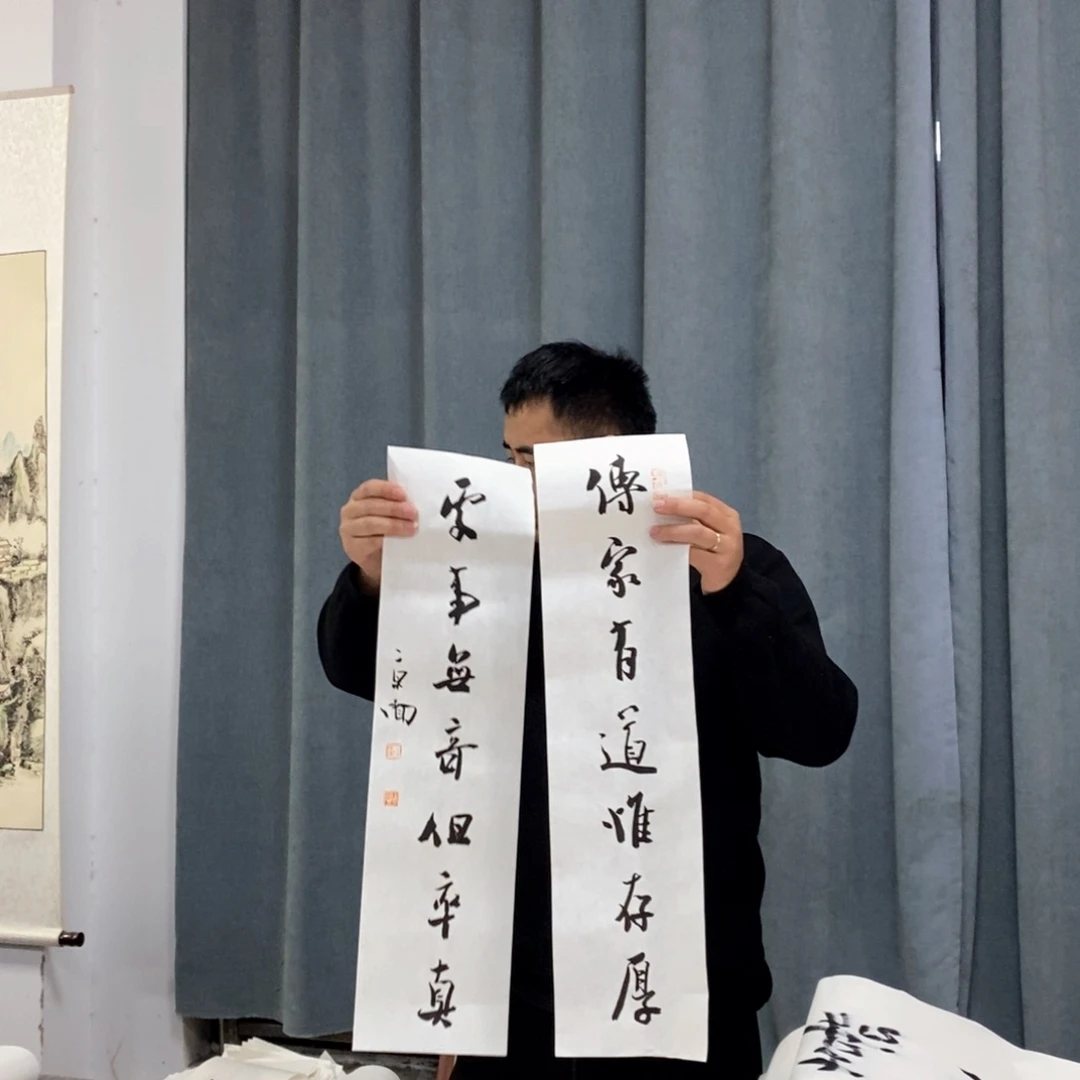 书法刘老师书法艺术