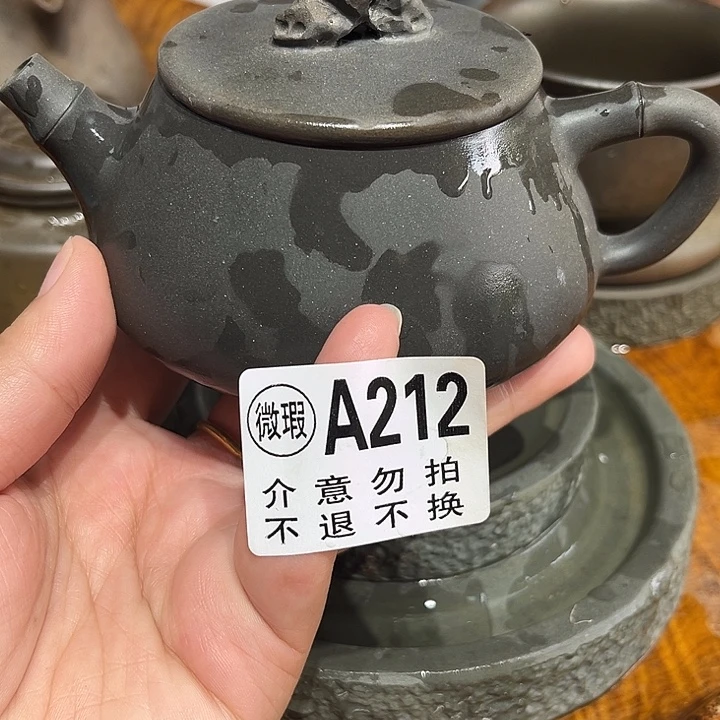 钦州柴烧坭兴陶212