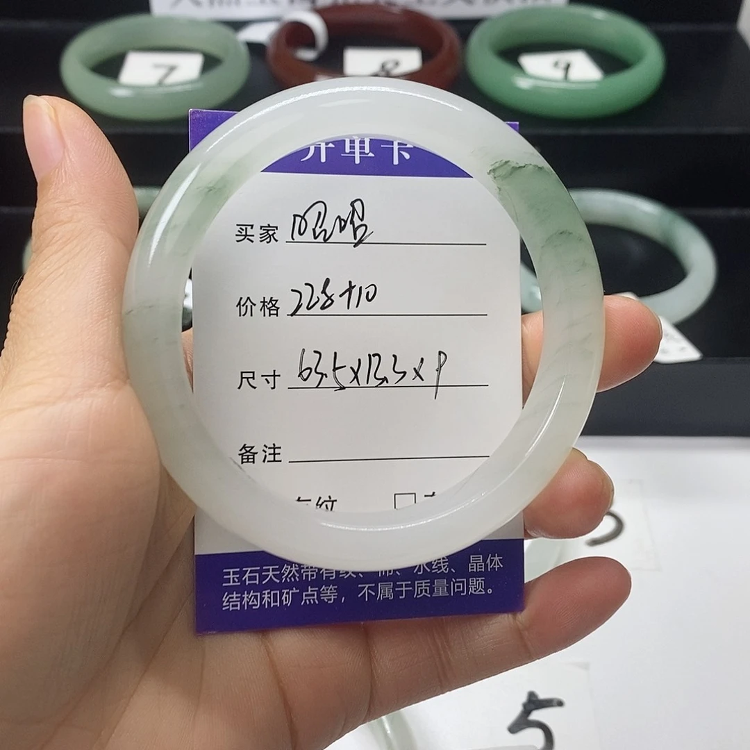 石英质玉手镯未镶嵌昭*.
