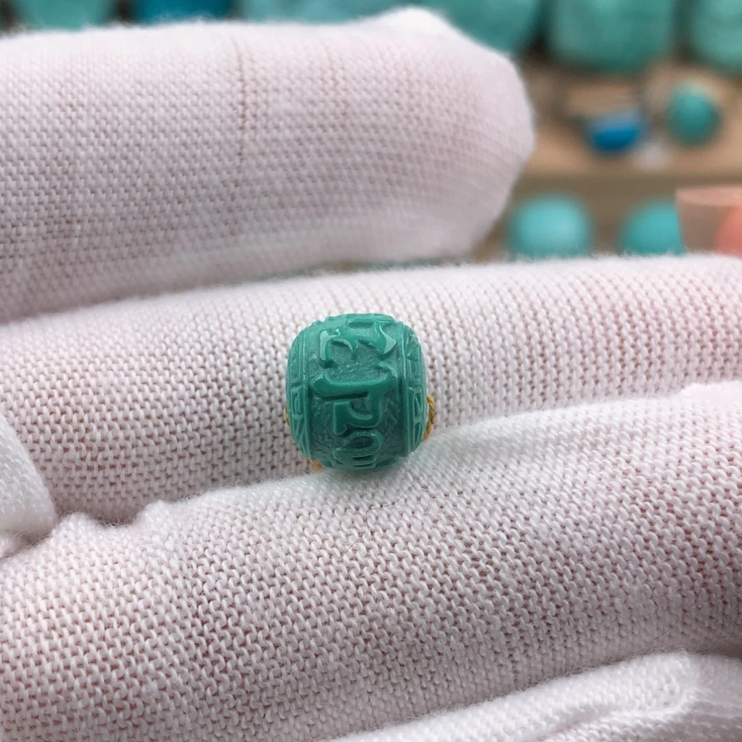 绿松石六字雕刻老型9x8mm未镶嵌