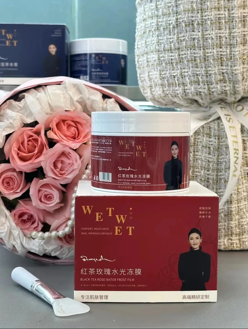 红茶玫瑰水光冻膜滋润保湿涂抹面膜礼盒装送果之秘洗护套装