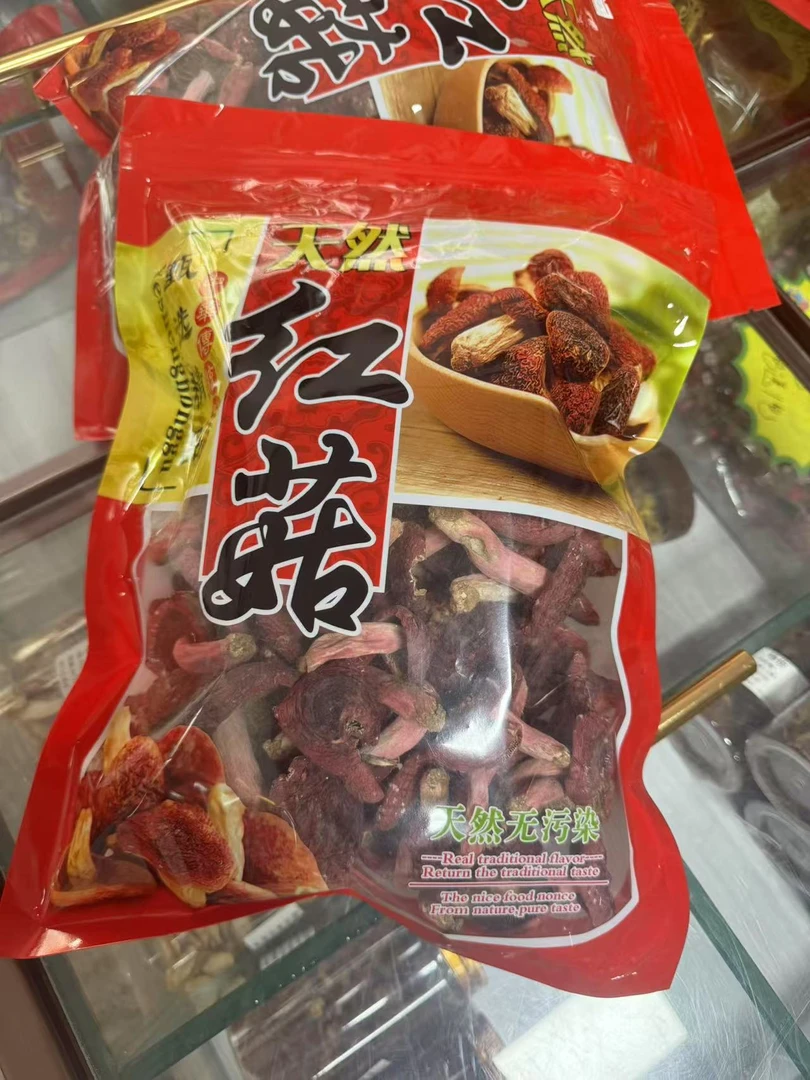 深山红菇干货适合孕产妇食补开菇煲汤营养丰富菌菇红蘑菇红姑红菌