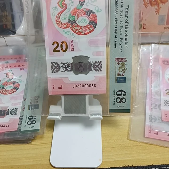 塑料号码如图所示022000088