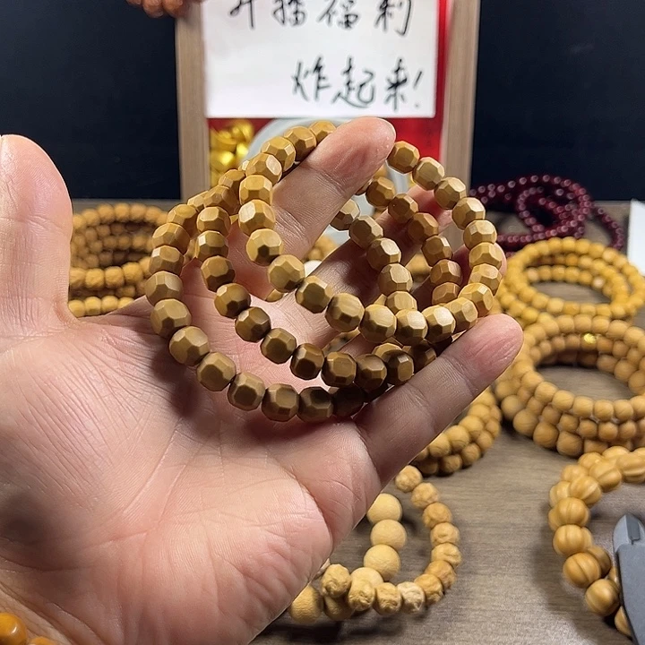 猴头核桃吊坠二等星图六方