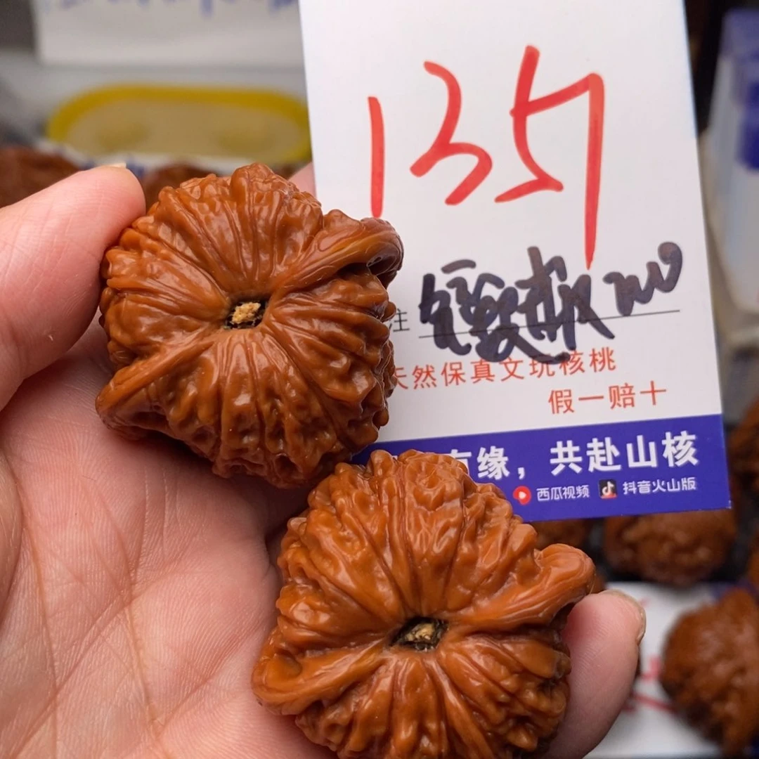 文玩核桃把件雨**晴核桃