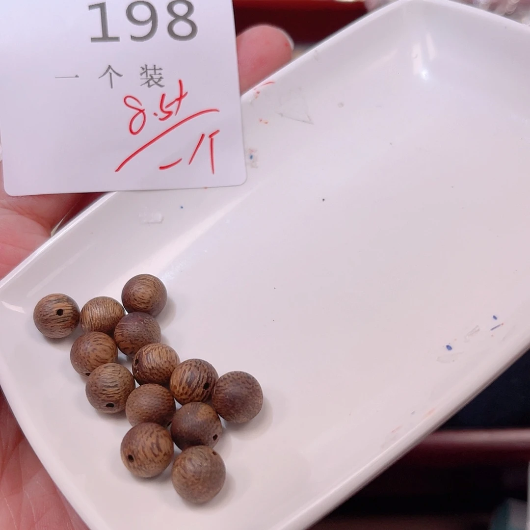 珠宝半成品水晶未镶嵌198 。