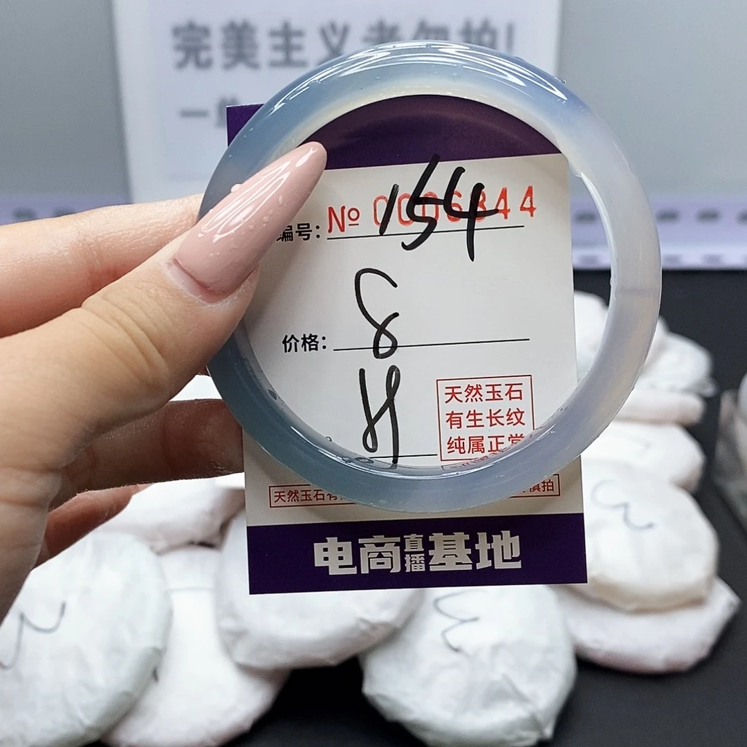 手镯玛瑙/玉髓未镶嵌154