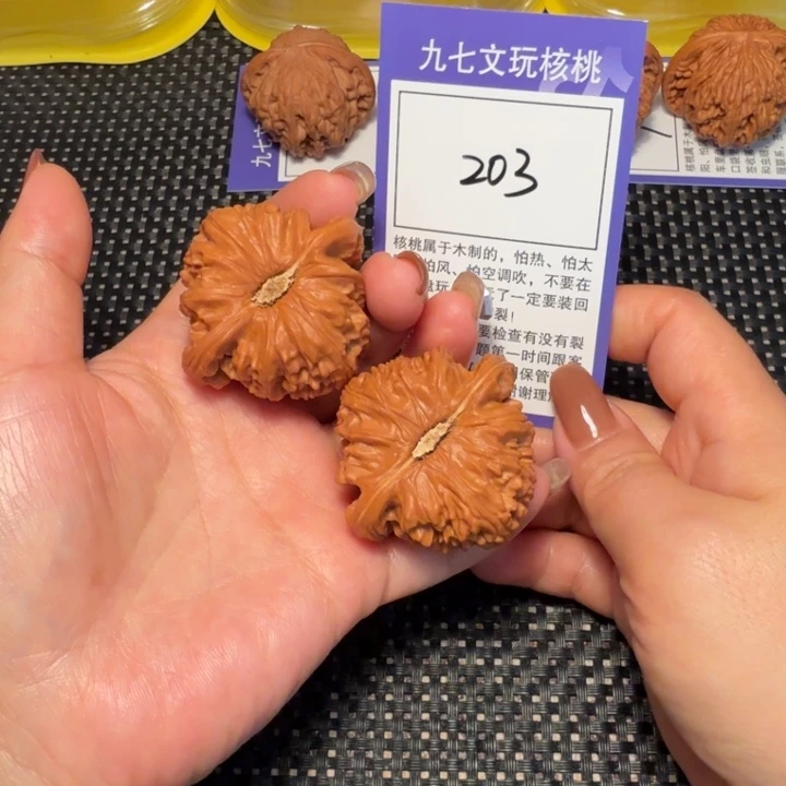 核桃文玩核桃203白狮子45