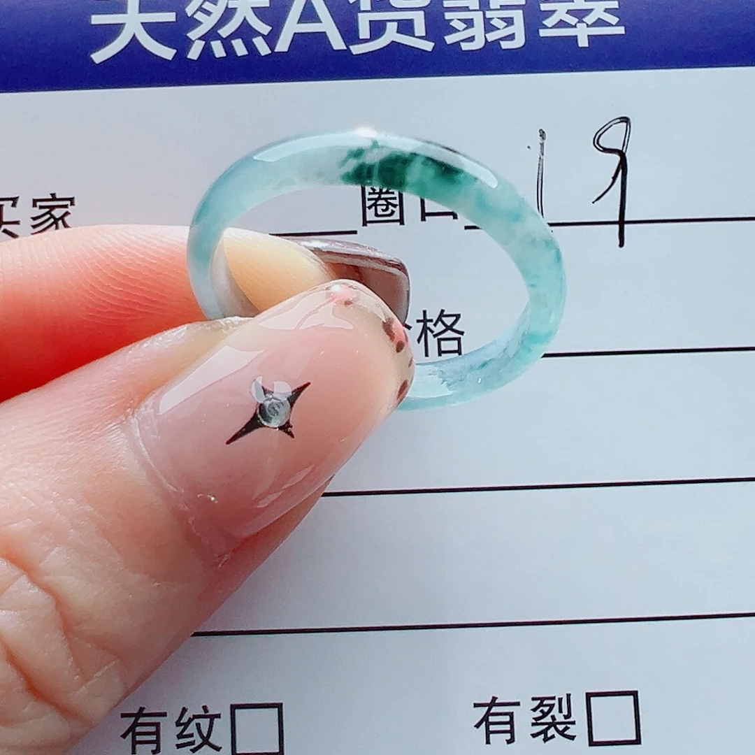 未镶嵌戒指翡翠意戒圈