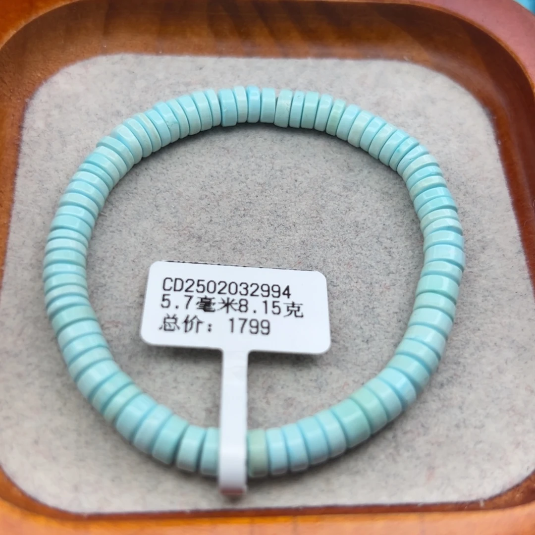 绿松石未镶嵌珠宝半成品