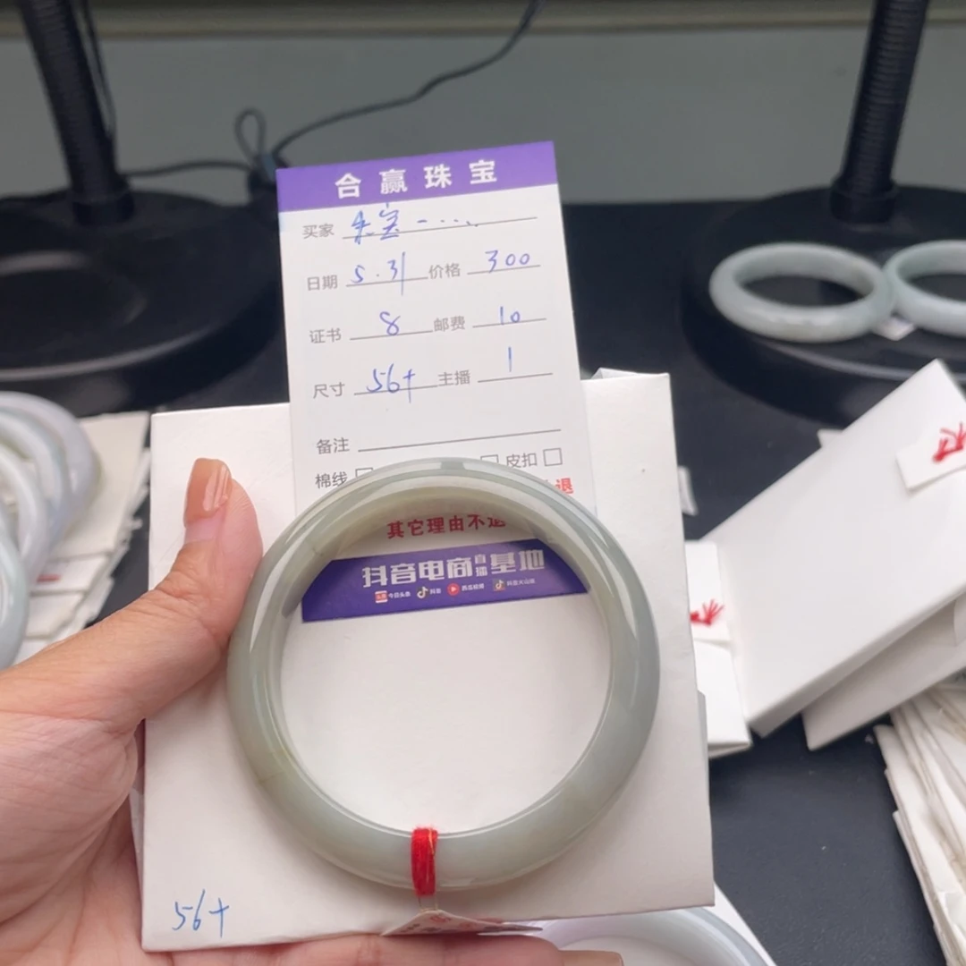 【闪购商品】翡翠手镯未镶嵌朱****材