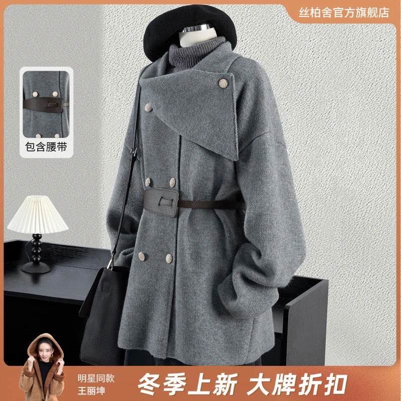 丝柏舍2025冬装新款女装时尚纯色双排扣宽松中长款外套S54F0021A