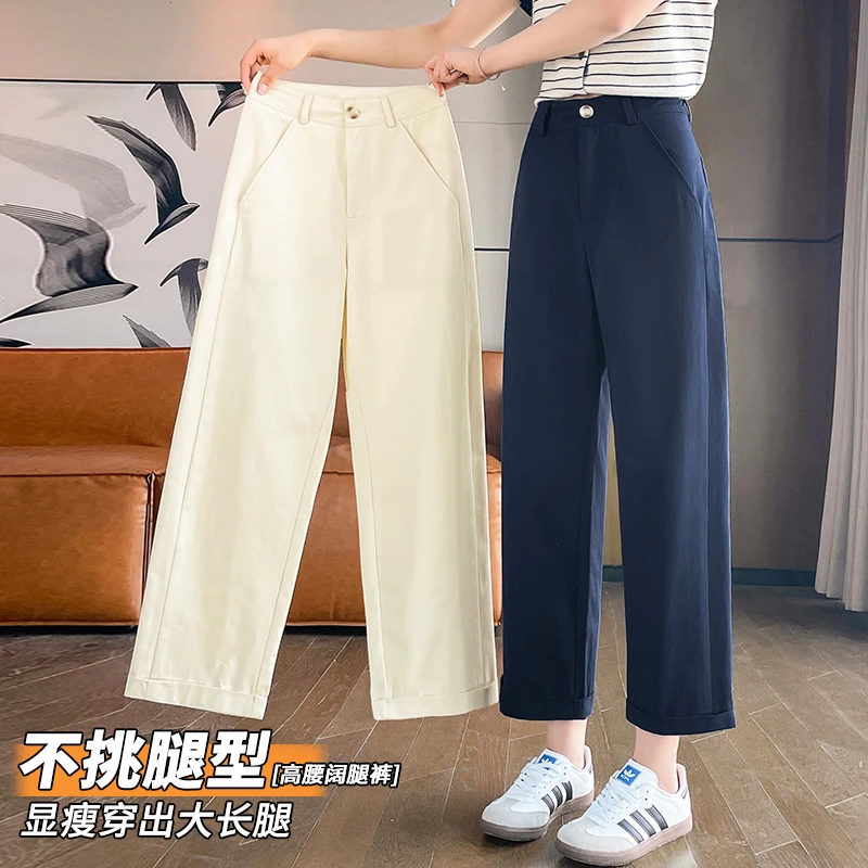 九分休闲直筒裤女春夏工装裤2025新款夏季高腰显瘦小个子阔腿裤女