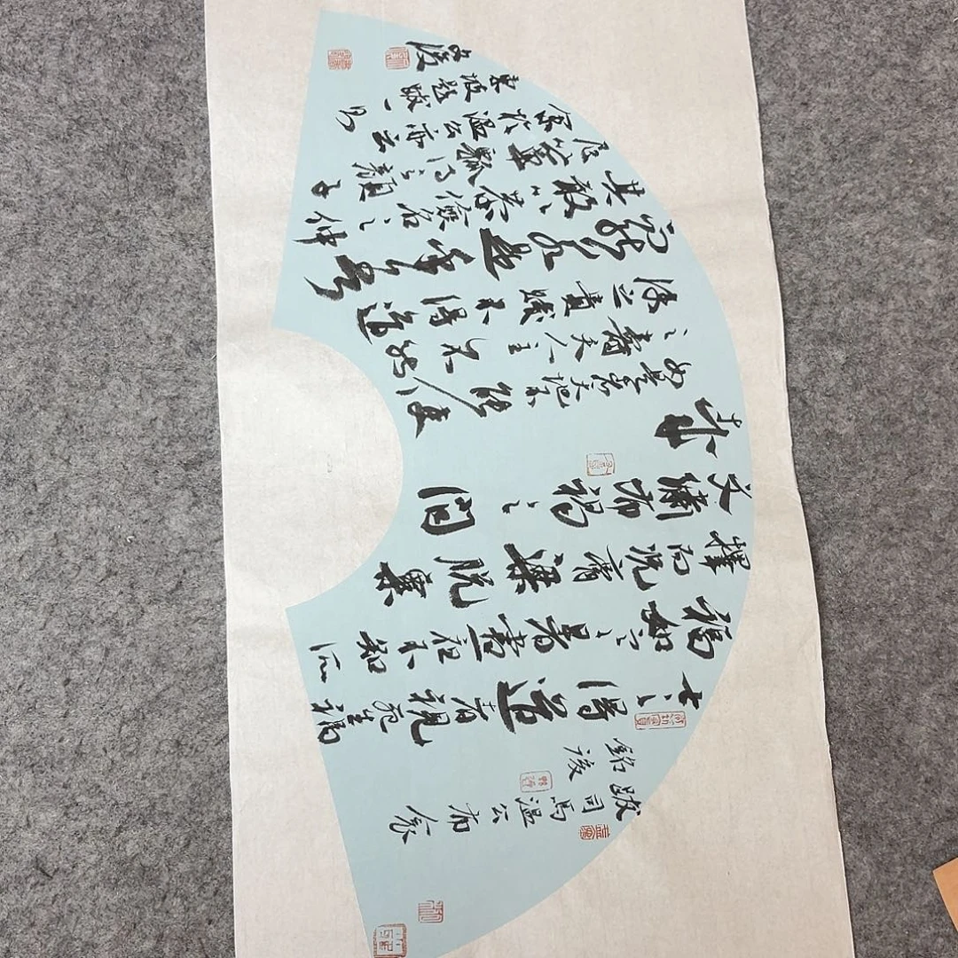 书法国展书家文俊69×34