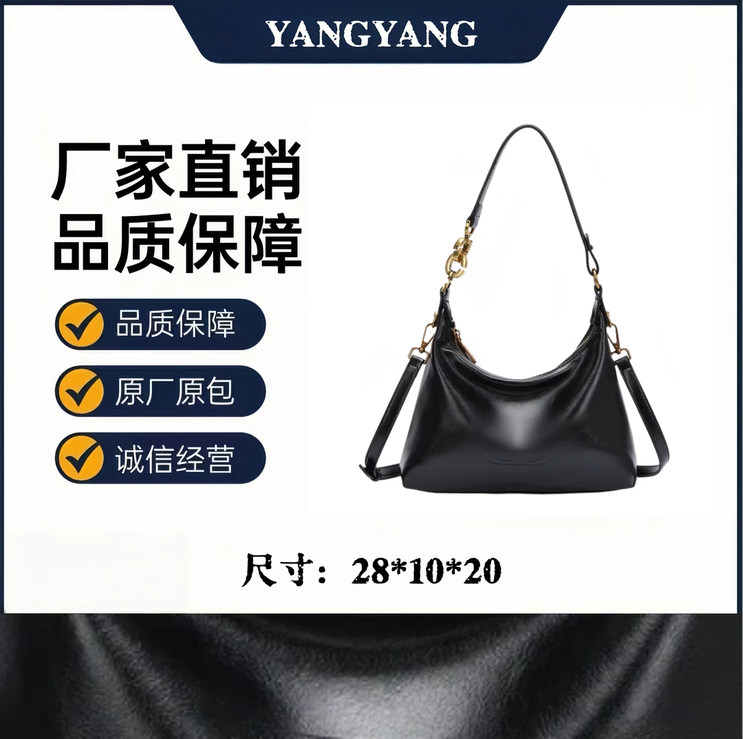 【工厂直销】高级感小众单肩斜挎腋下包女大容量通勤托特包包2610黑