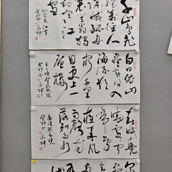 李永坤老师精品书法作品