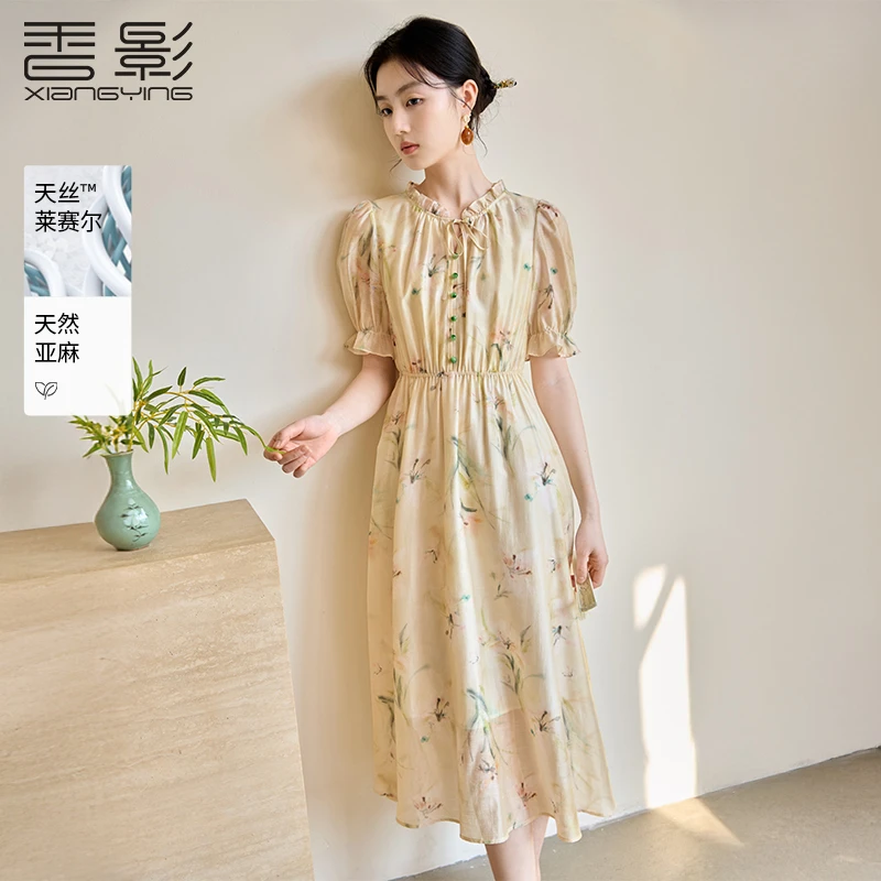 【直播专享】L65S074连衣裙 香影新中式国风碎花连衣裙女夏装新款