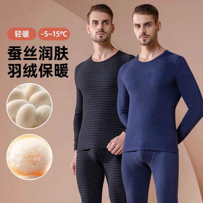 羽绒蚕丝圆领情侣7A抗菌套装冬季发热保暖套恒温双面穿