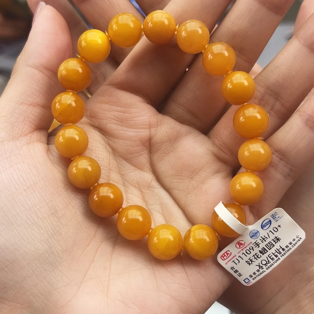 手链琥珀未镶嵌10m老蜡