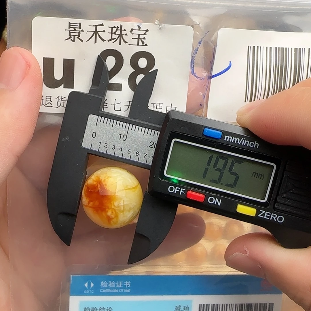 裸石琥珀未镶嵌琥珀蜜蜡特价