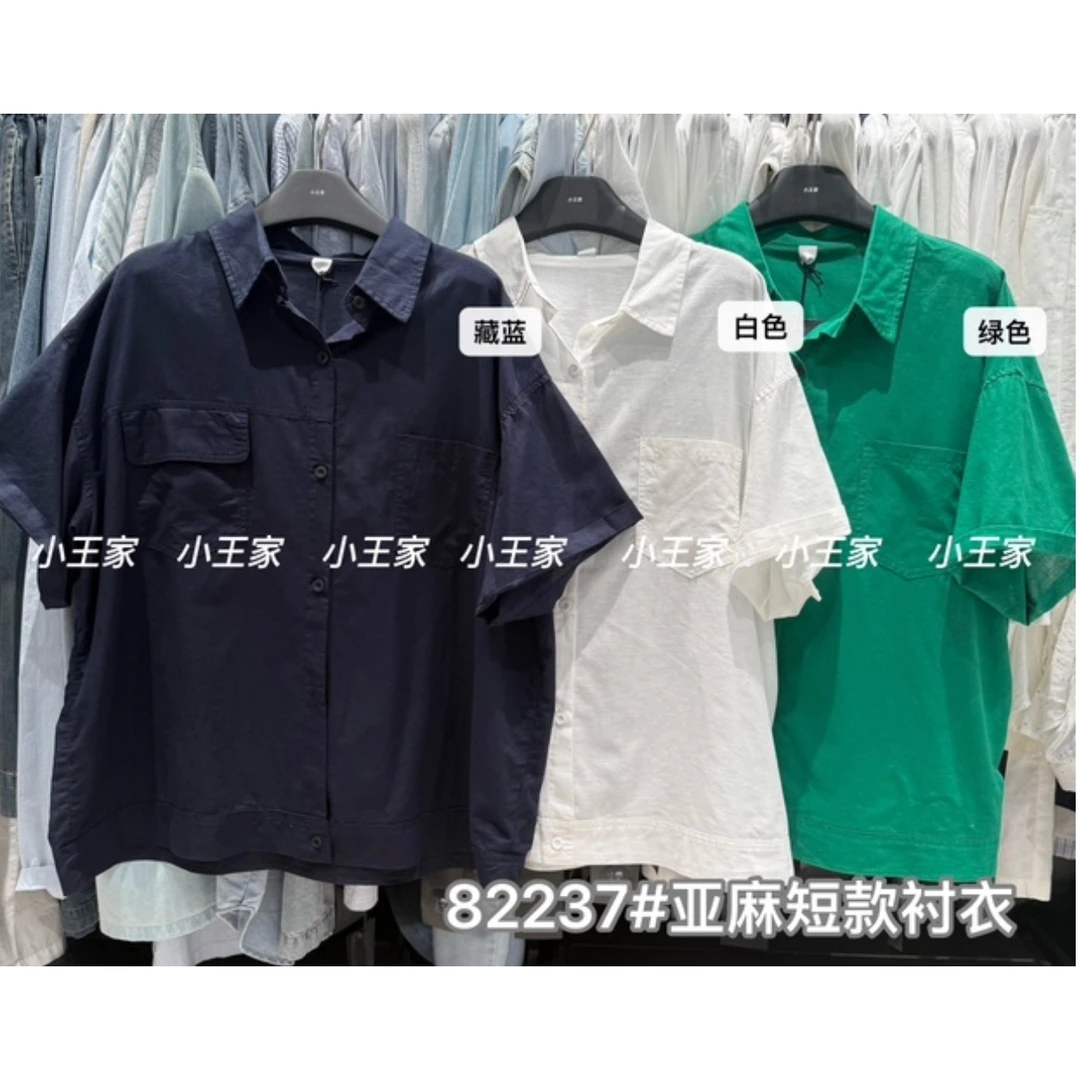 叨叨推荐款 XW#82237#双口袋短款衬衣 FL