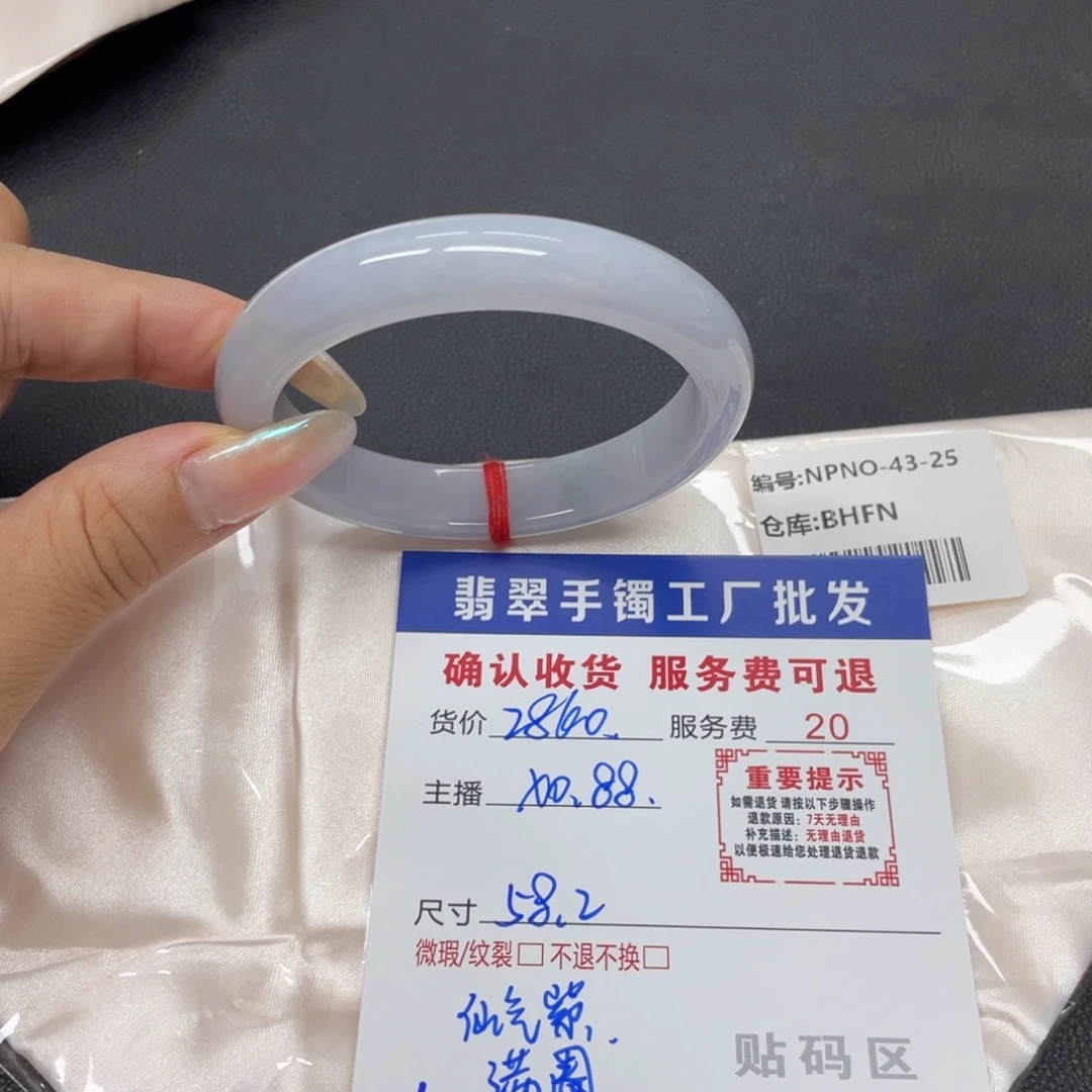 翡翠未镶嵌手镯翡翠手镯