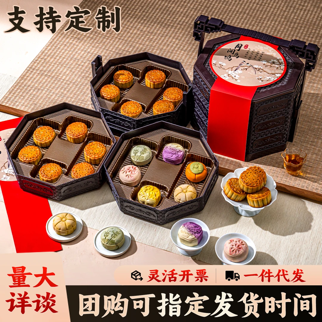 三层提篮月饼礼盒装2025新款广式五仁冰皮奶黄中秋节送礼品可定制