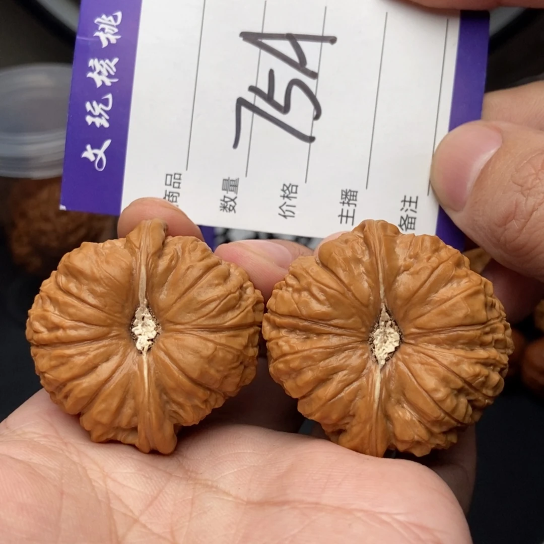 文玩核桃吊坠43南瓜